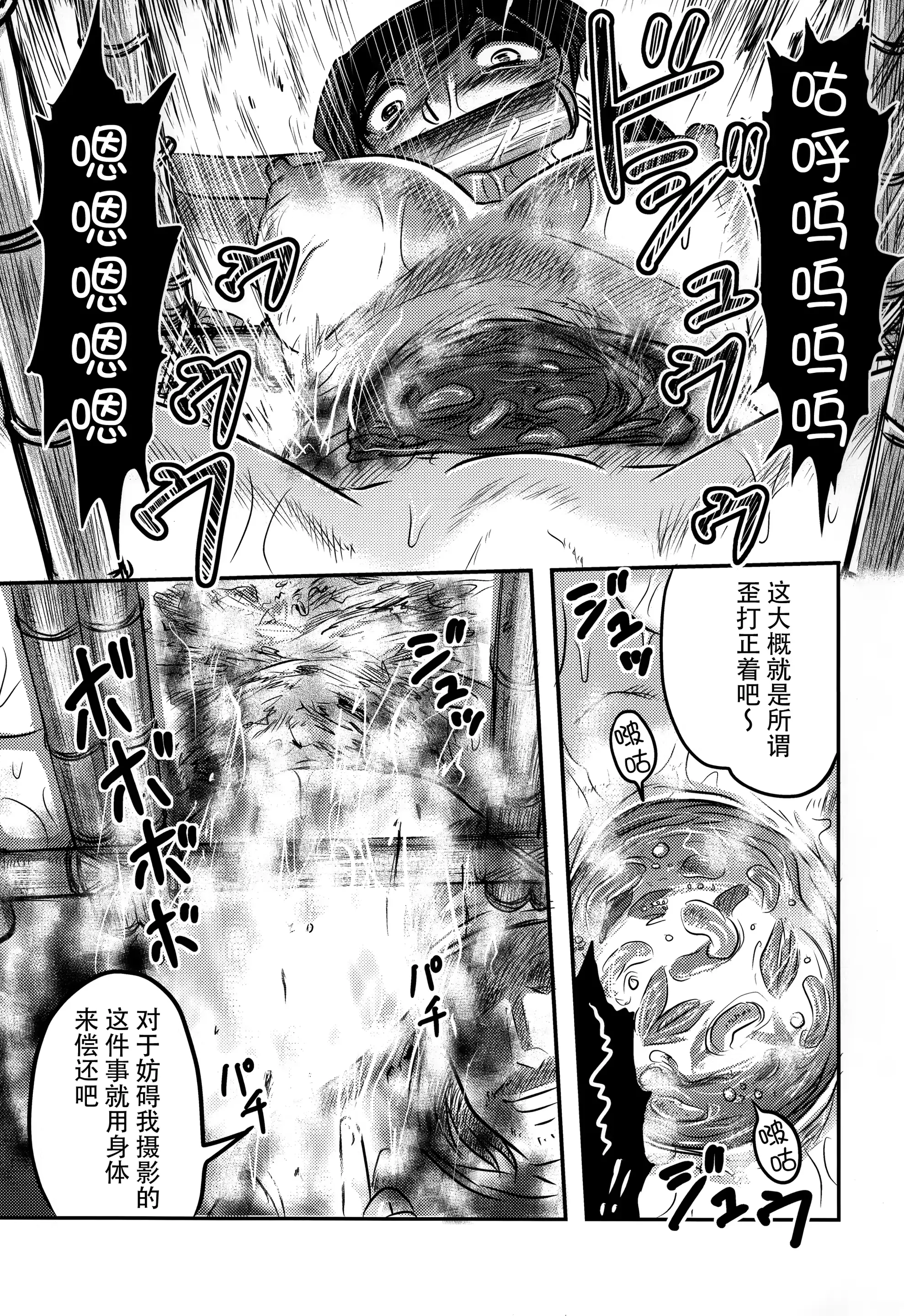 웹툰 이미지 34