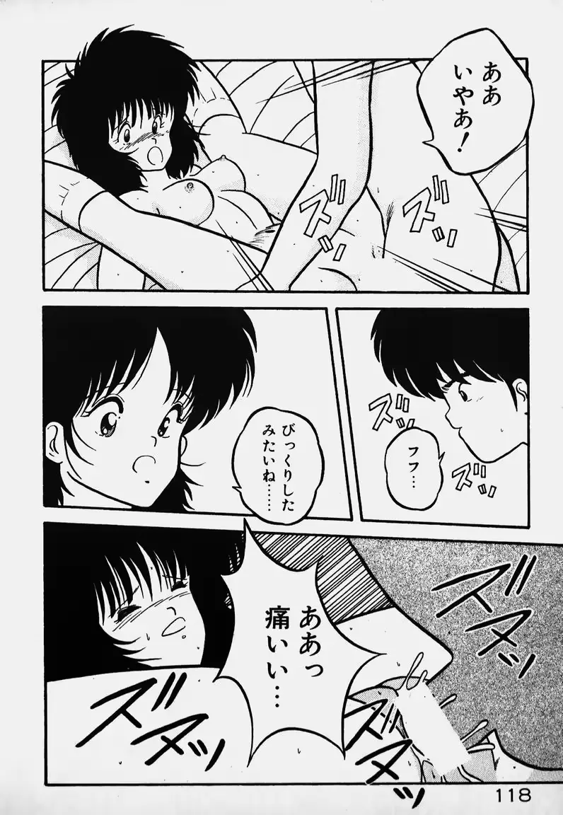 웹툰 이미지 116