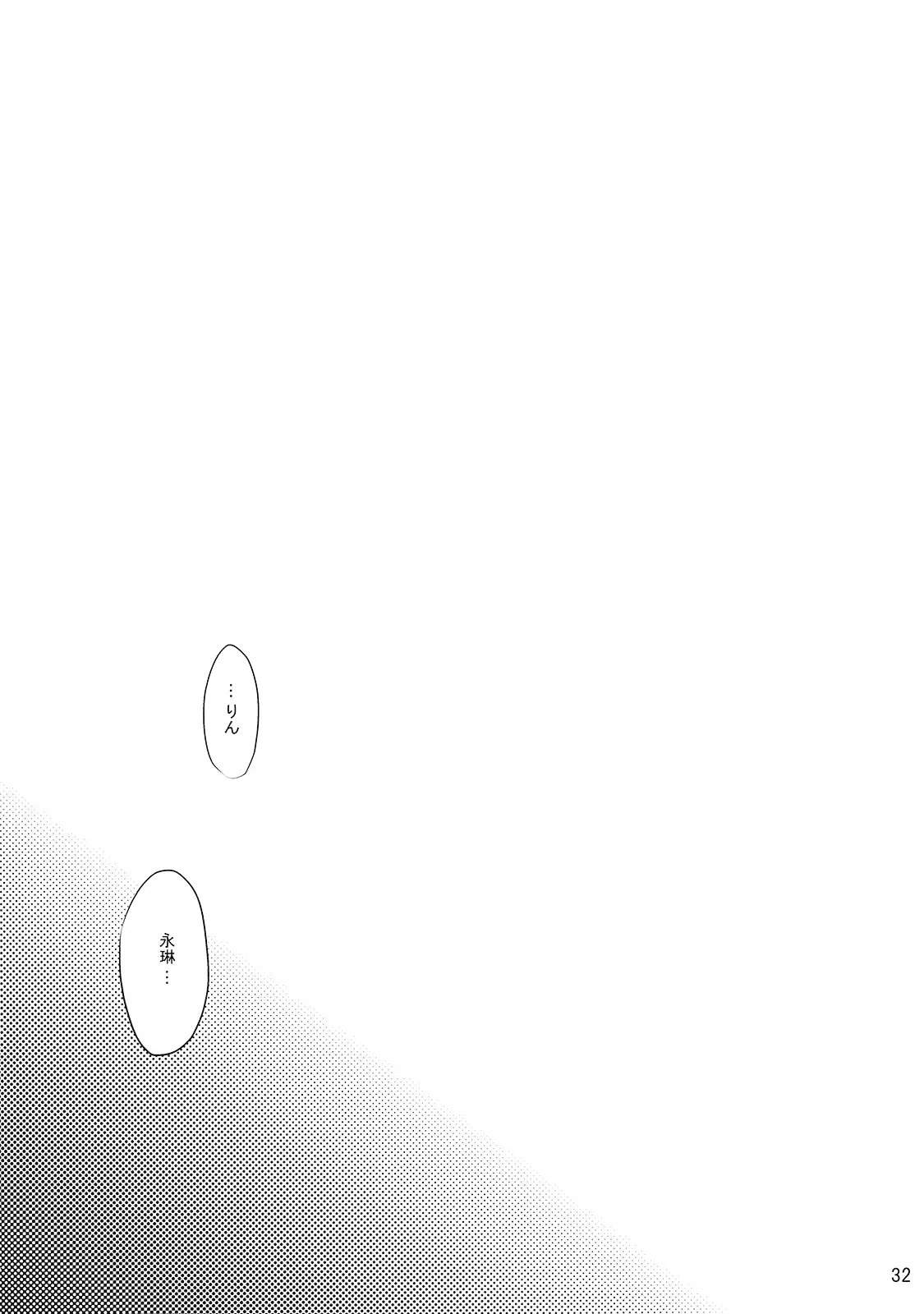 웹툰 이미지 32