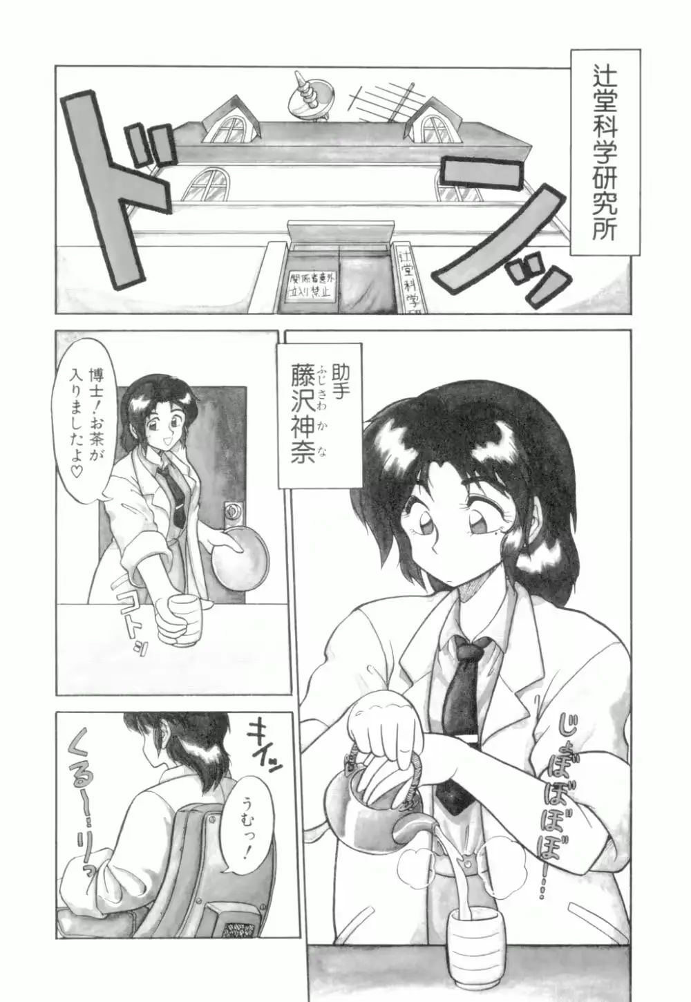 웹툰 이미지 114