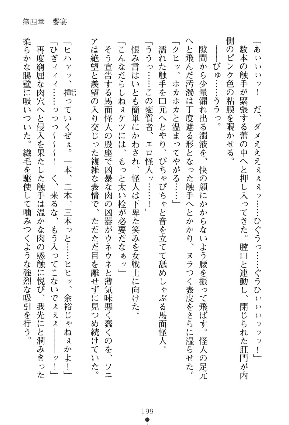 웹툰 이미지 212