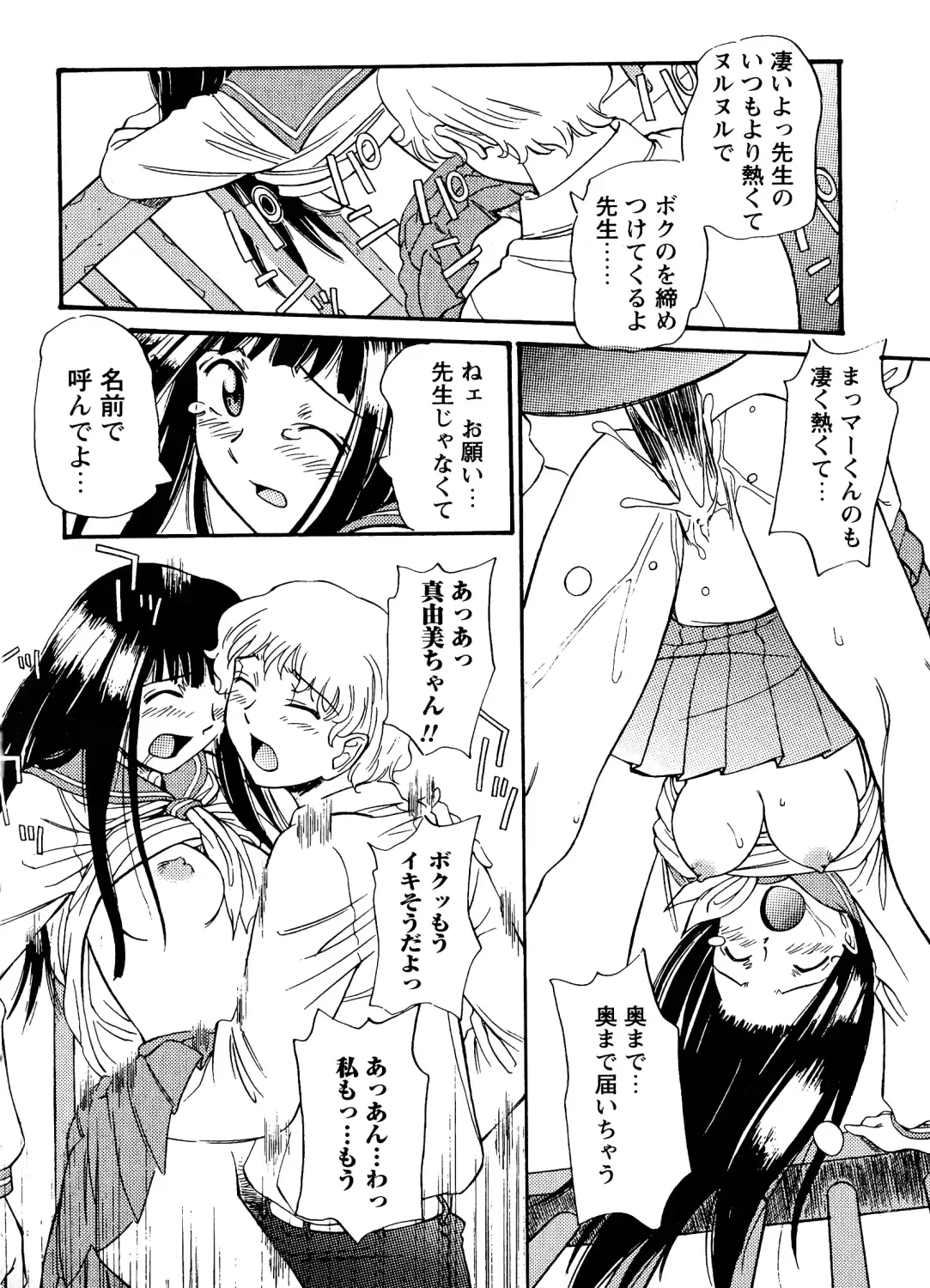 웹툰 이미지 36