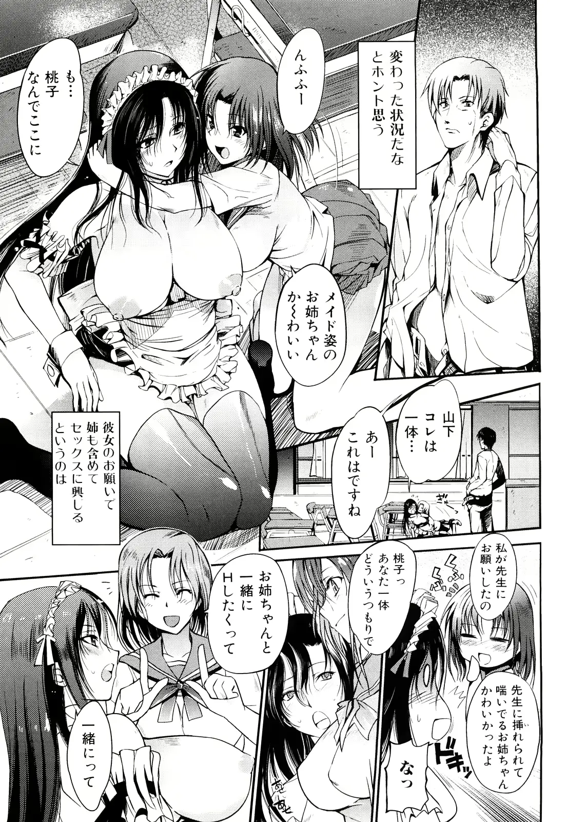 웹툰 이미지 57