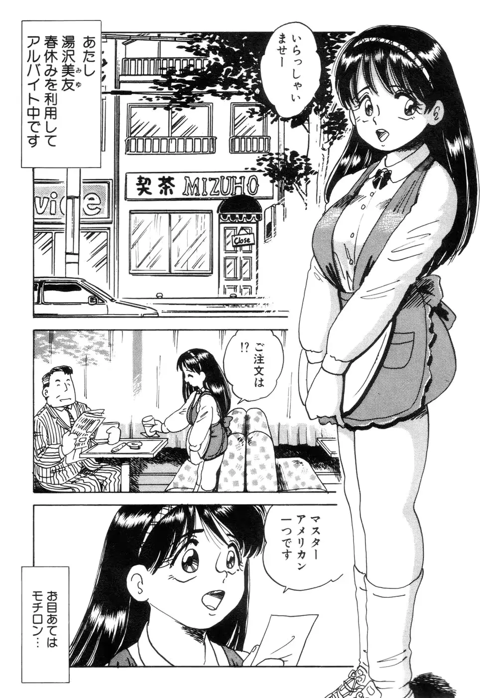 웹툰 이미지 159