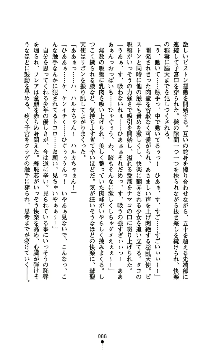 웹툰 이미지 100