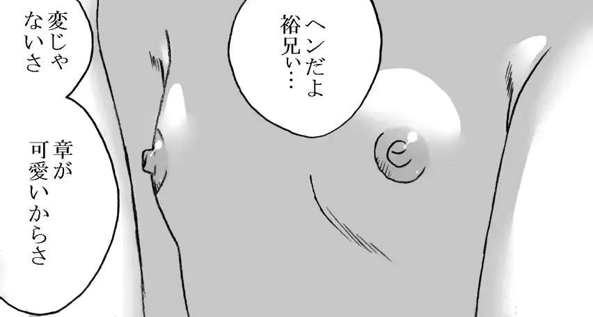 웹툰 이미지 24