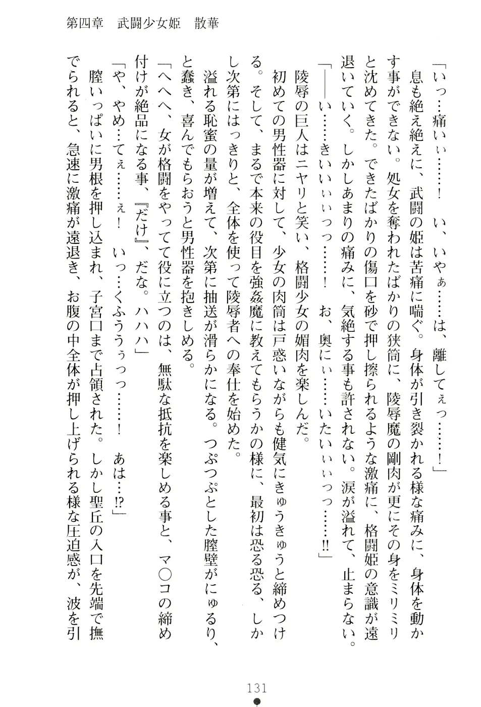 웹툰 이미지 146