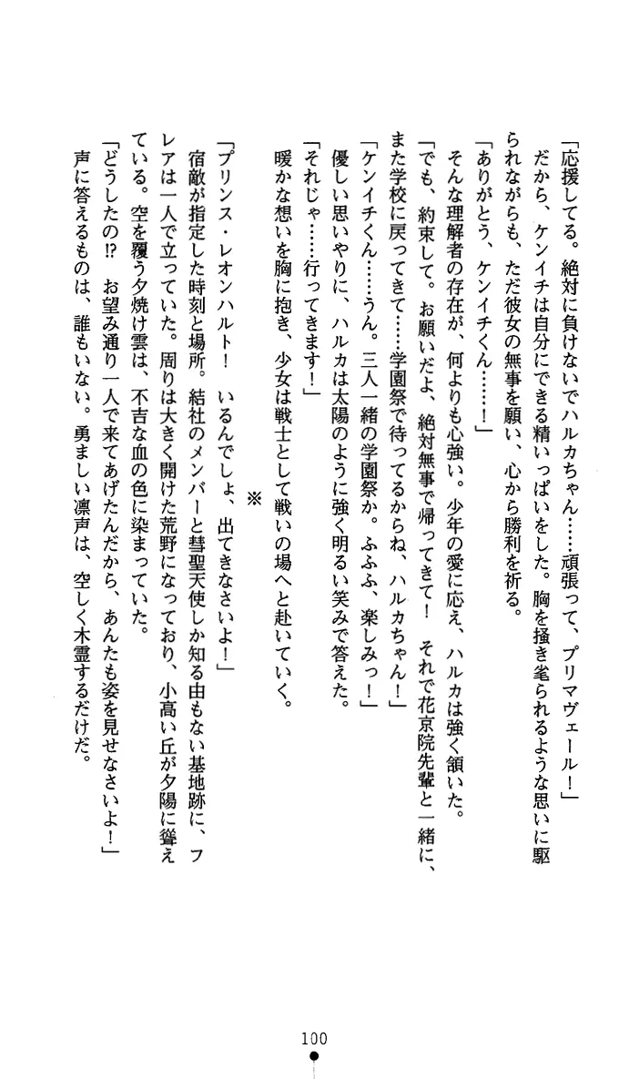 웹툰 이미지 112