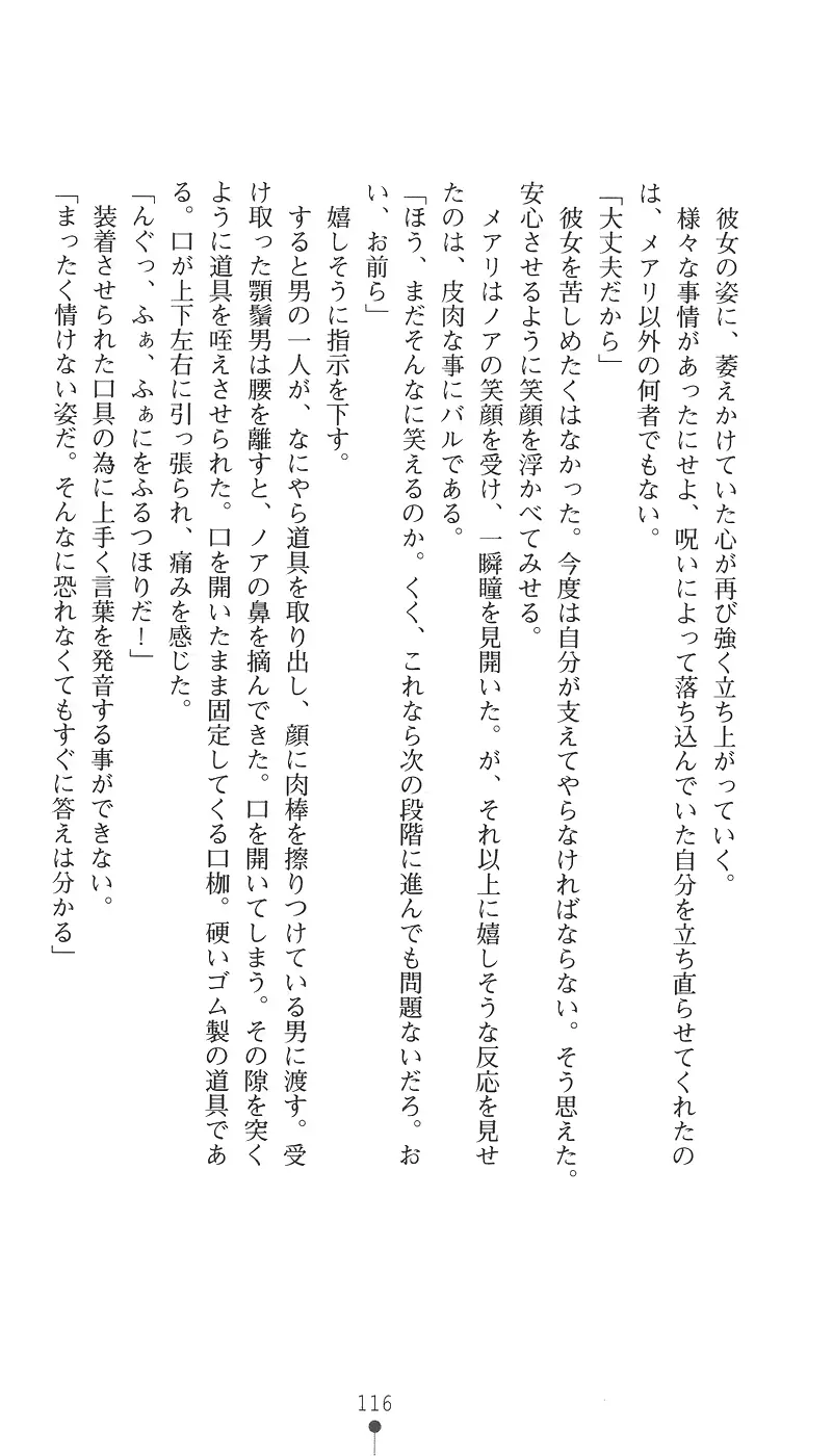 웹툰 이미지 130