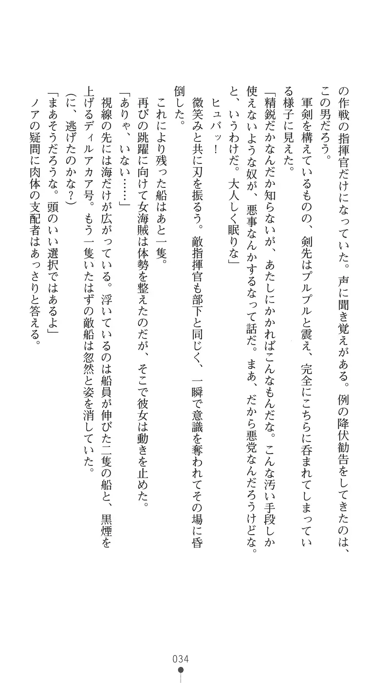 웹툰 이미지 48
