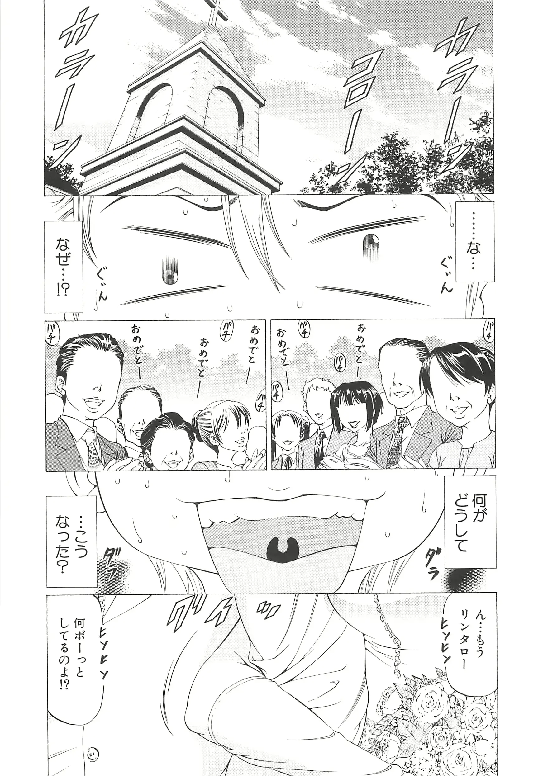 웹툰 이미지 141