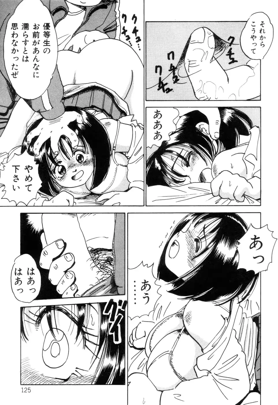 웹툰 이미지 126