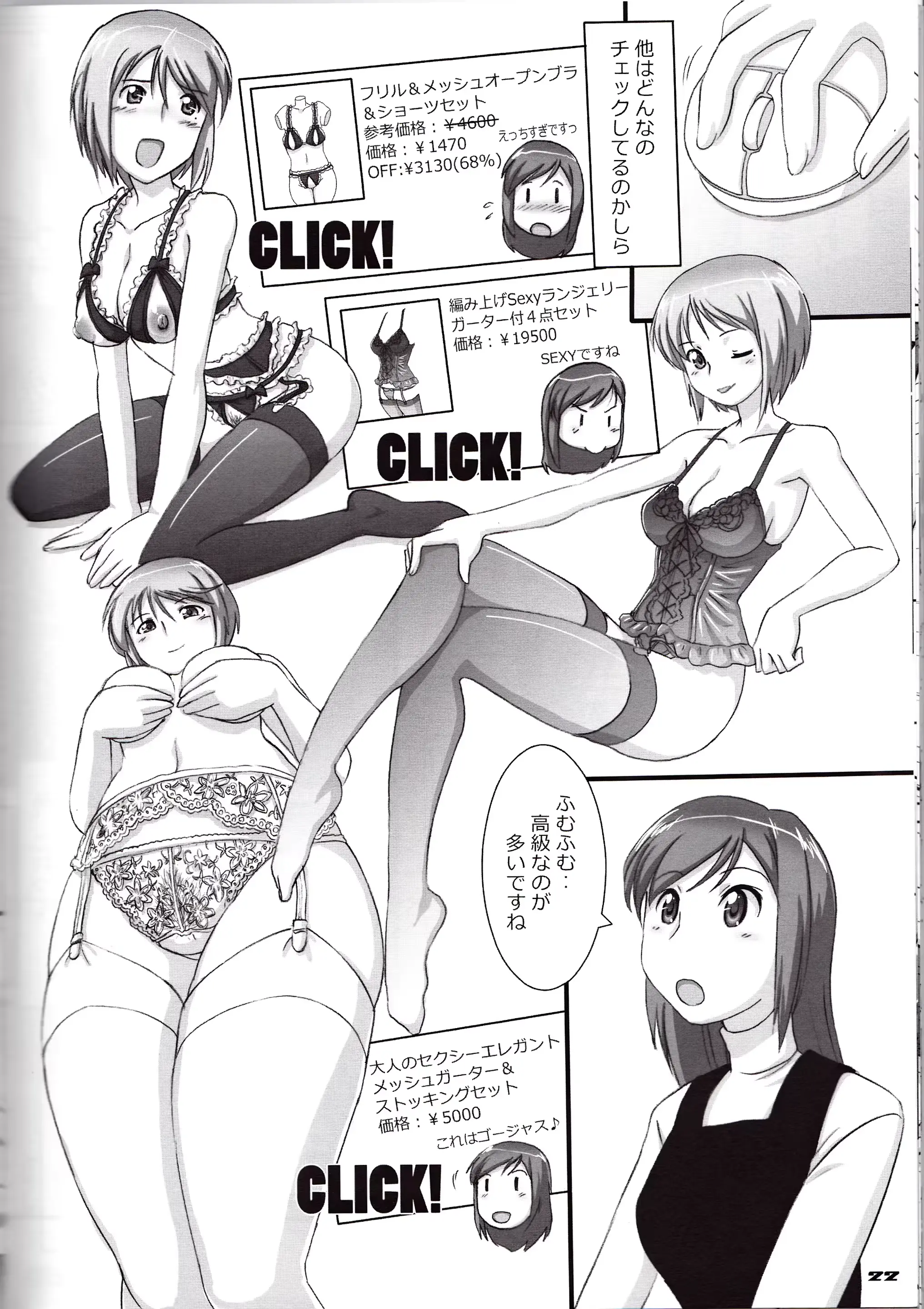웹툰 이미지 20