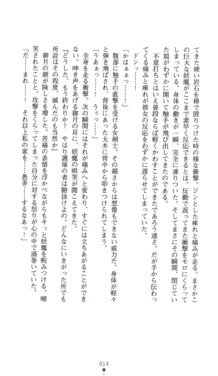 웹툰 이미지 28