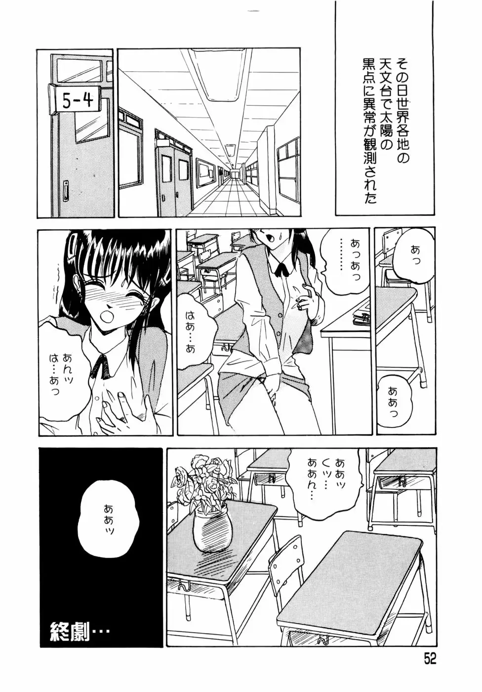 웹툰 이미지 53