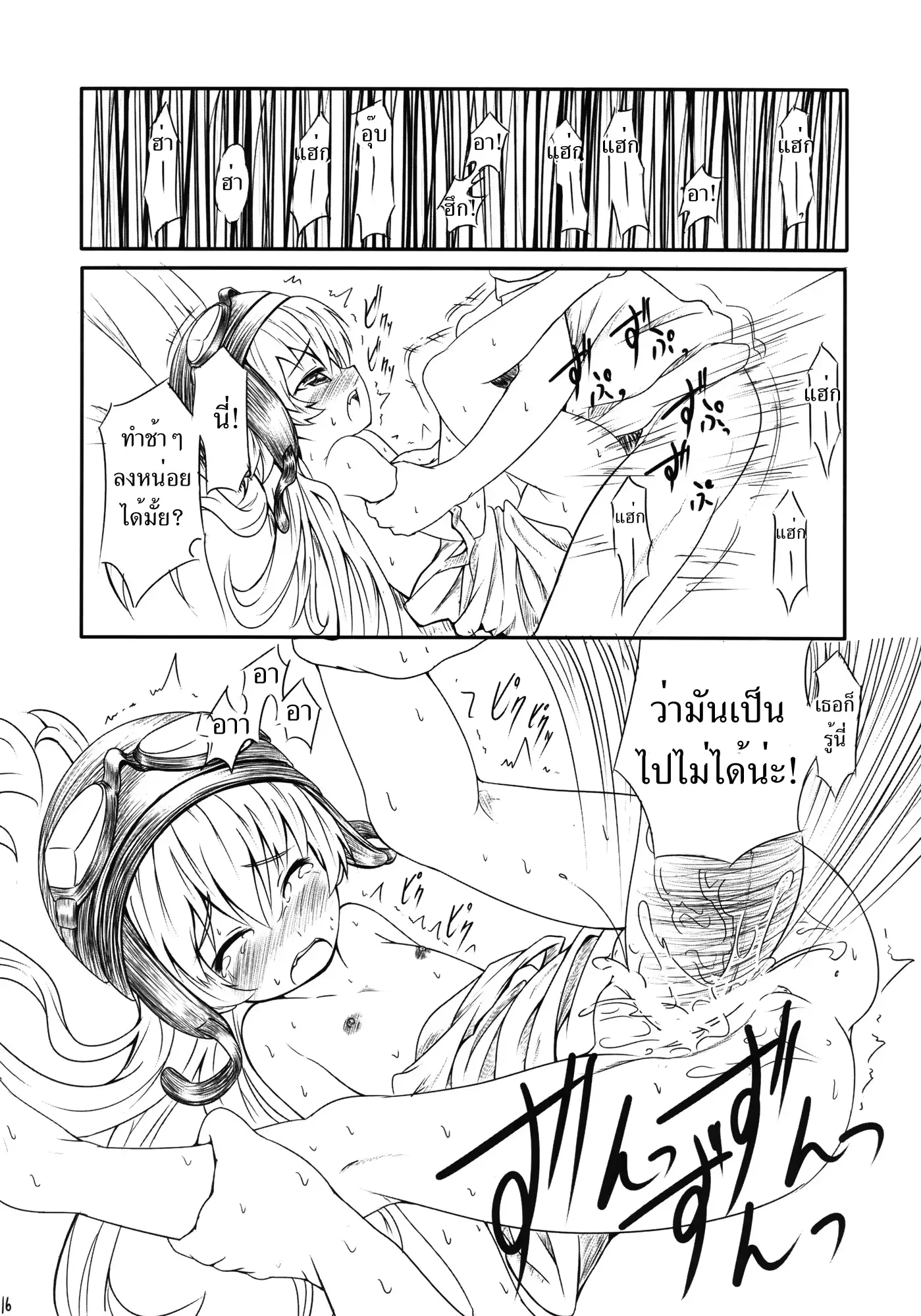 웹툰 이미지 15