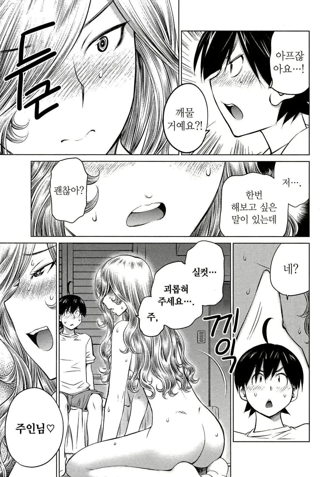 웹툰 이미지 39