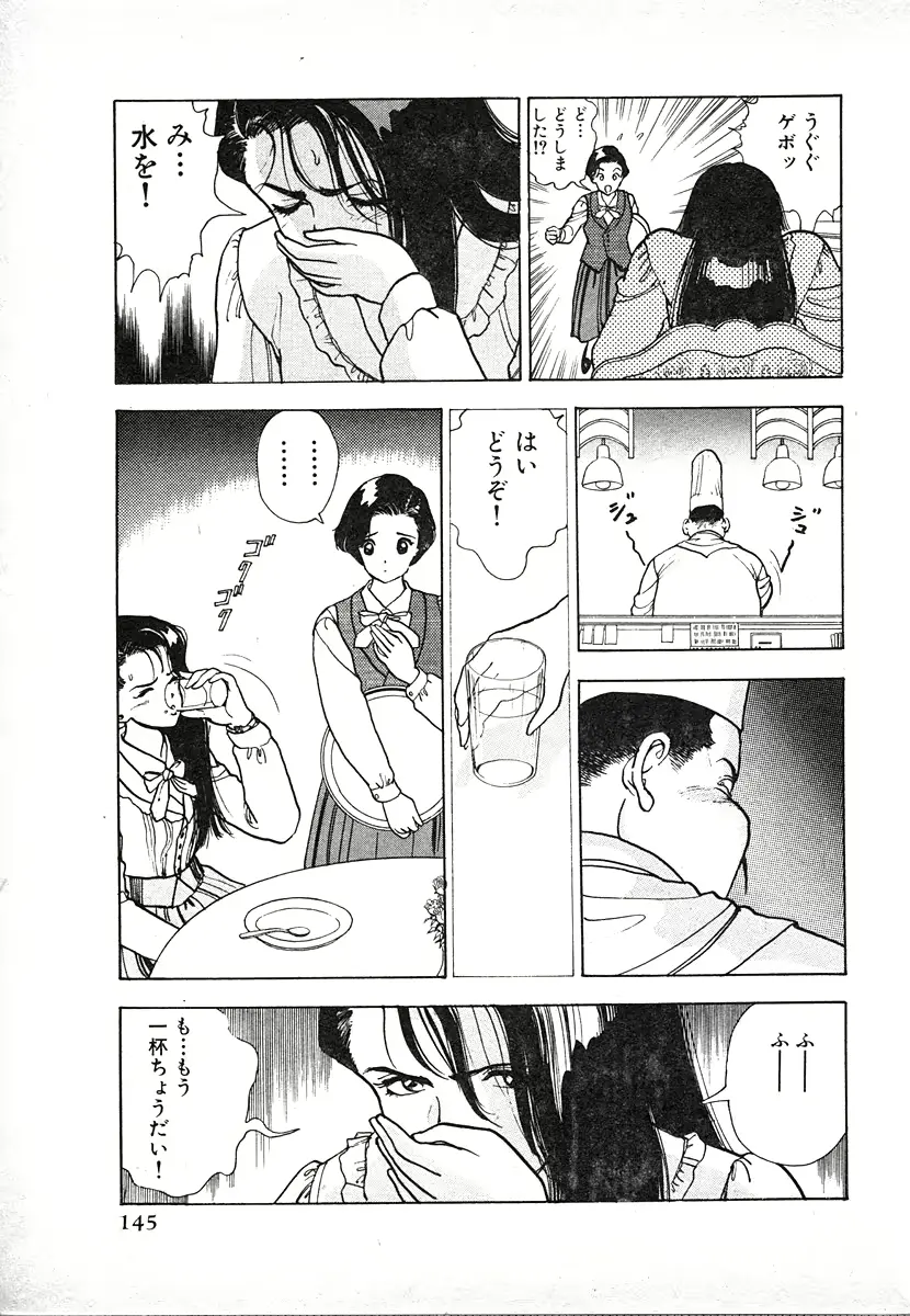 웹툰 이미지 144