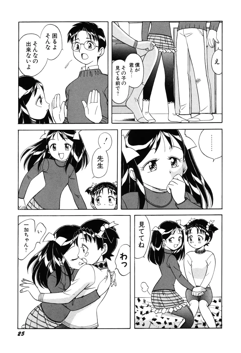 웹툰 이미지 26