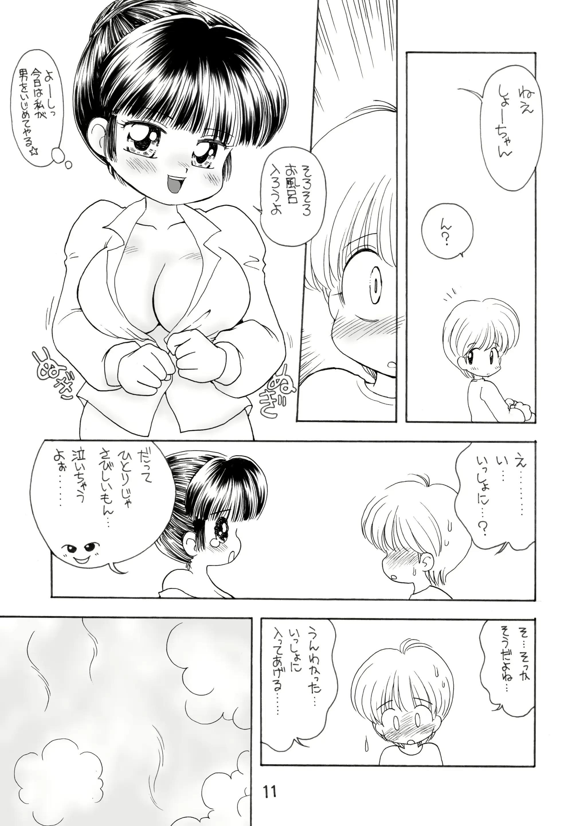 웹툰 이미지 139