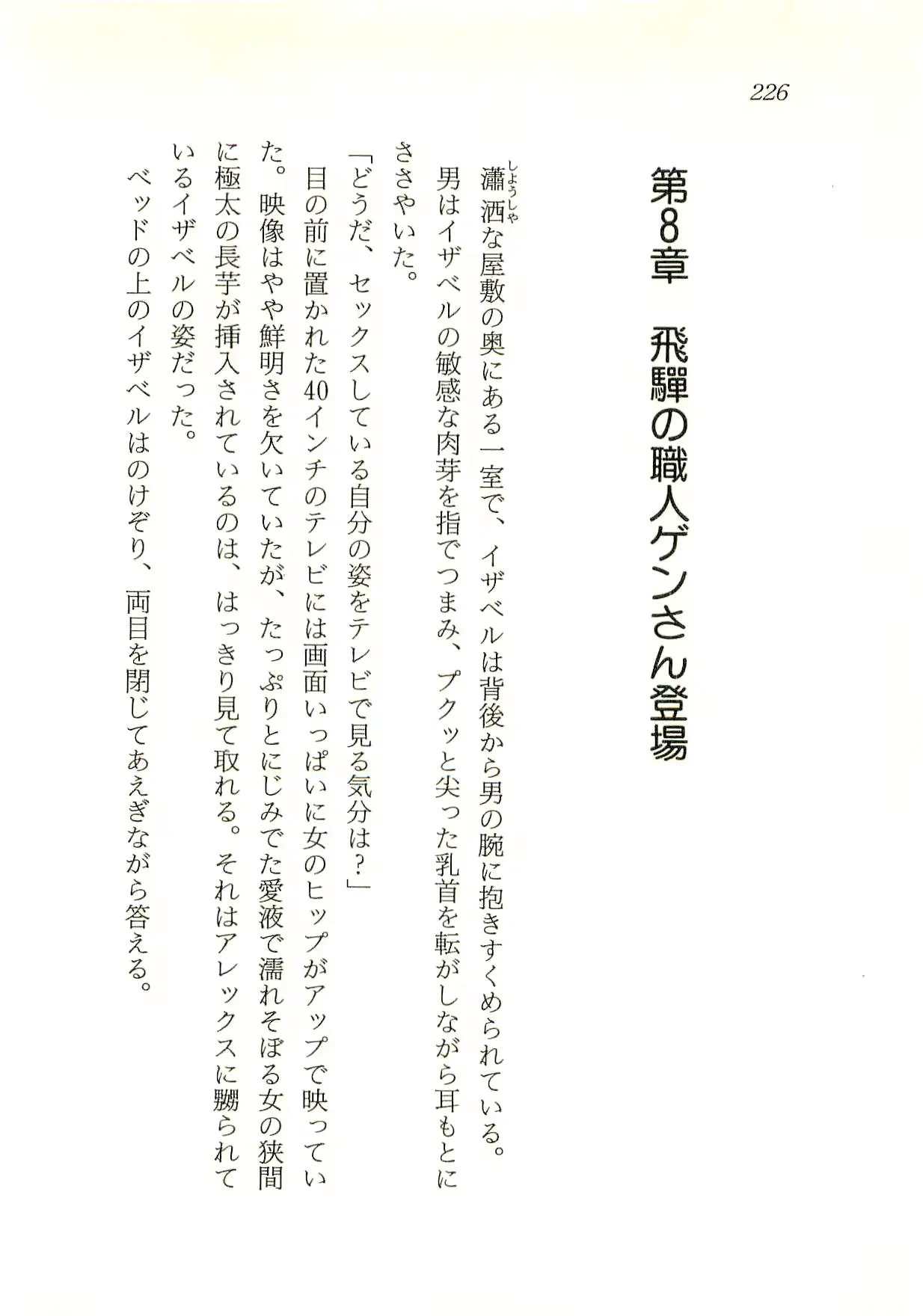 웹툰 이미지 226
