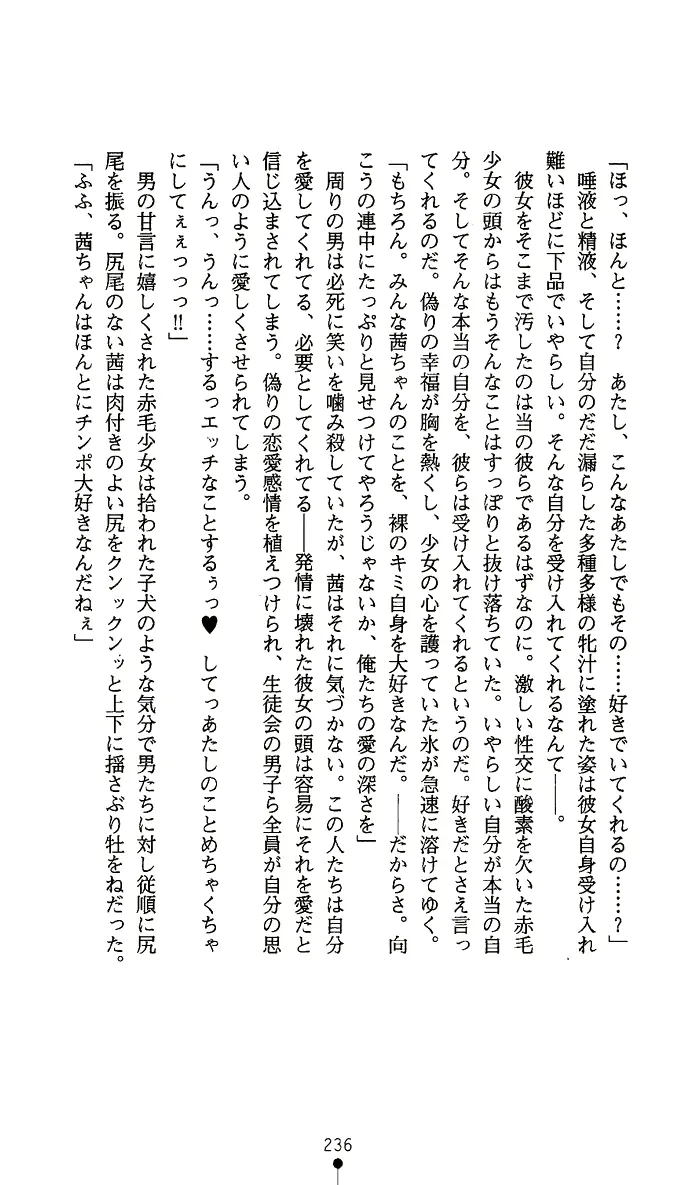 웹툰 이미지 250