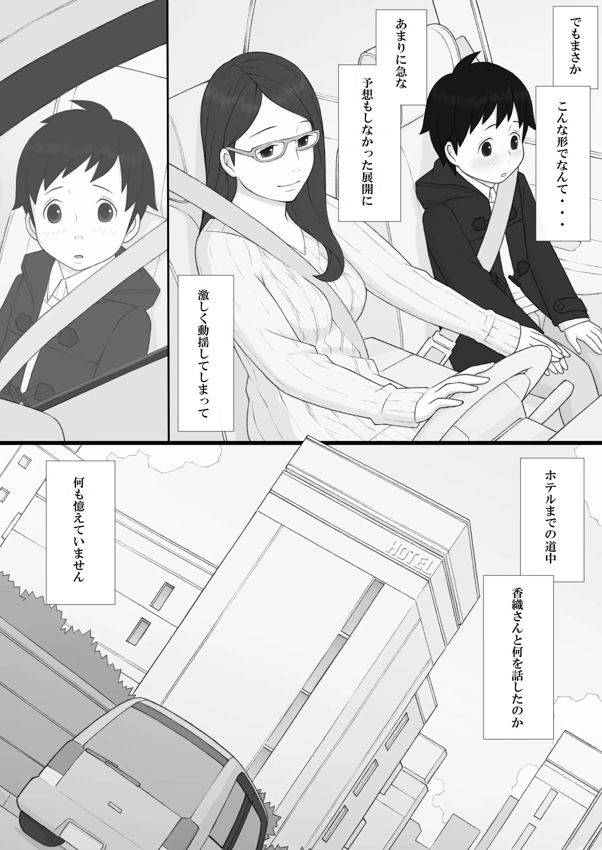웹툰 이미지 24