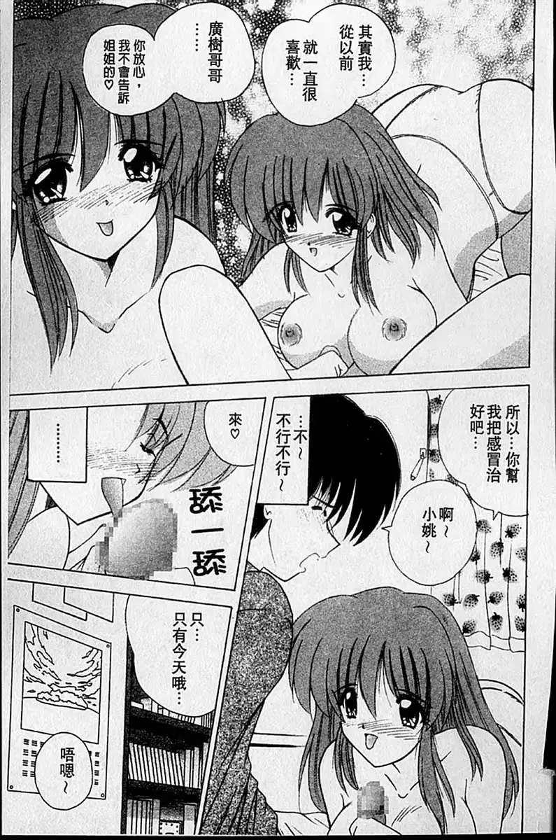 웹툰 이미지 101