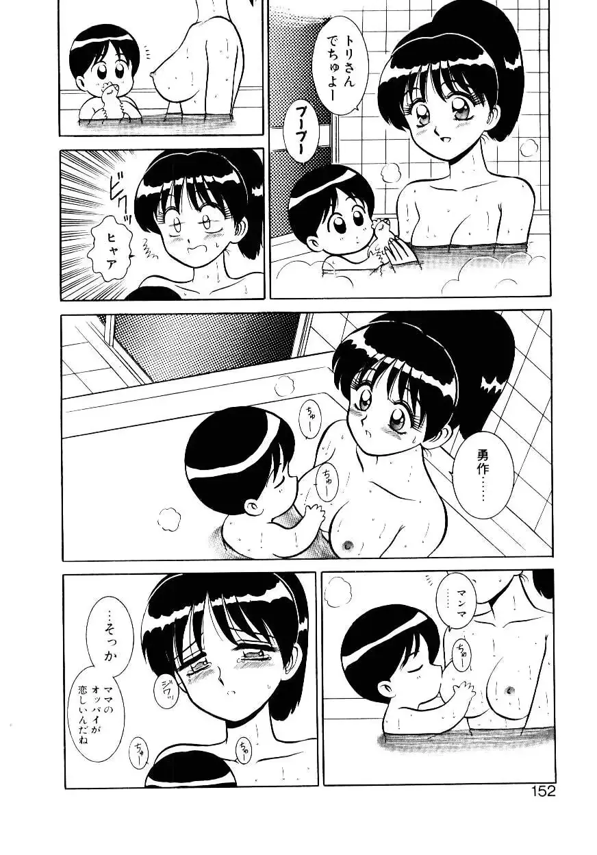 웹툰 이미지 152