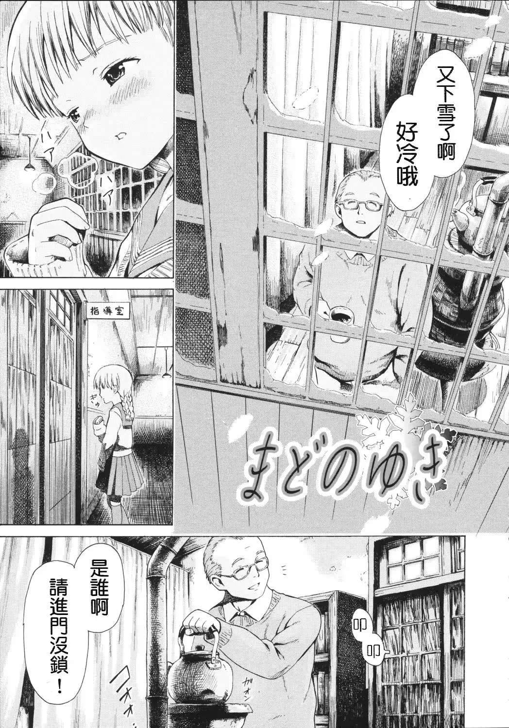 웹툰 이미지 29