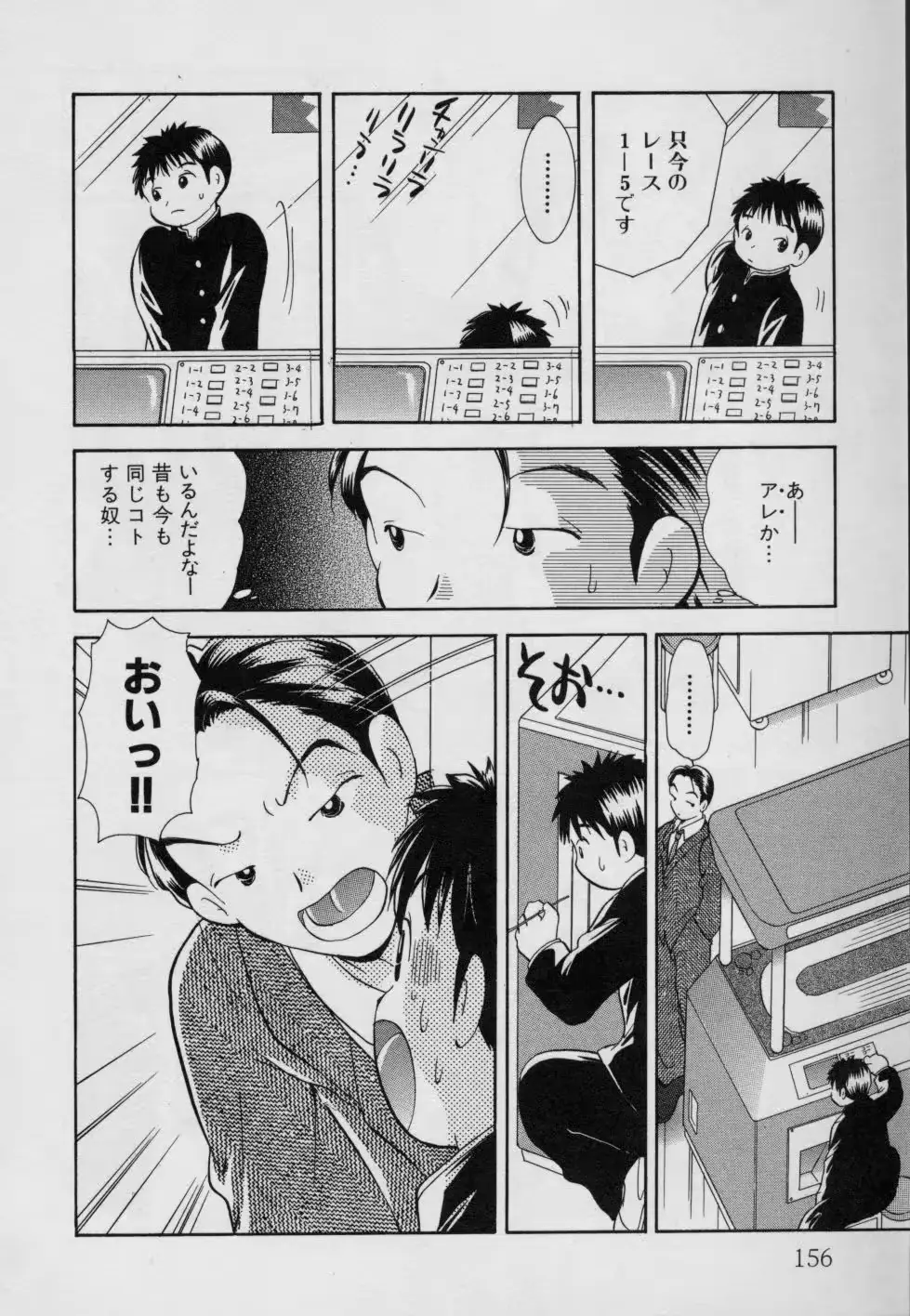 웹툰 이미지 160