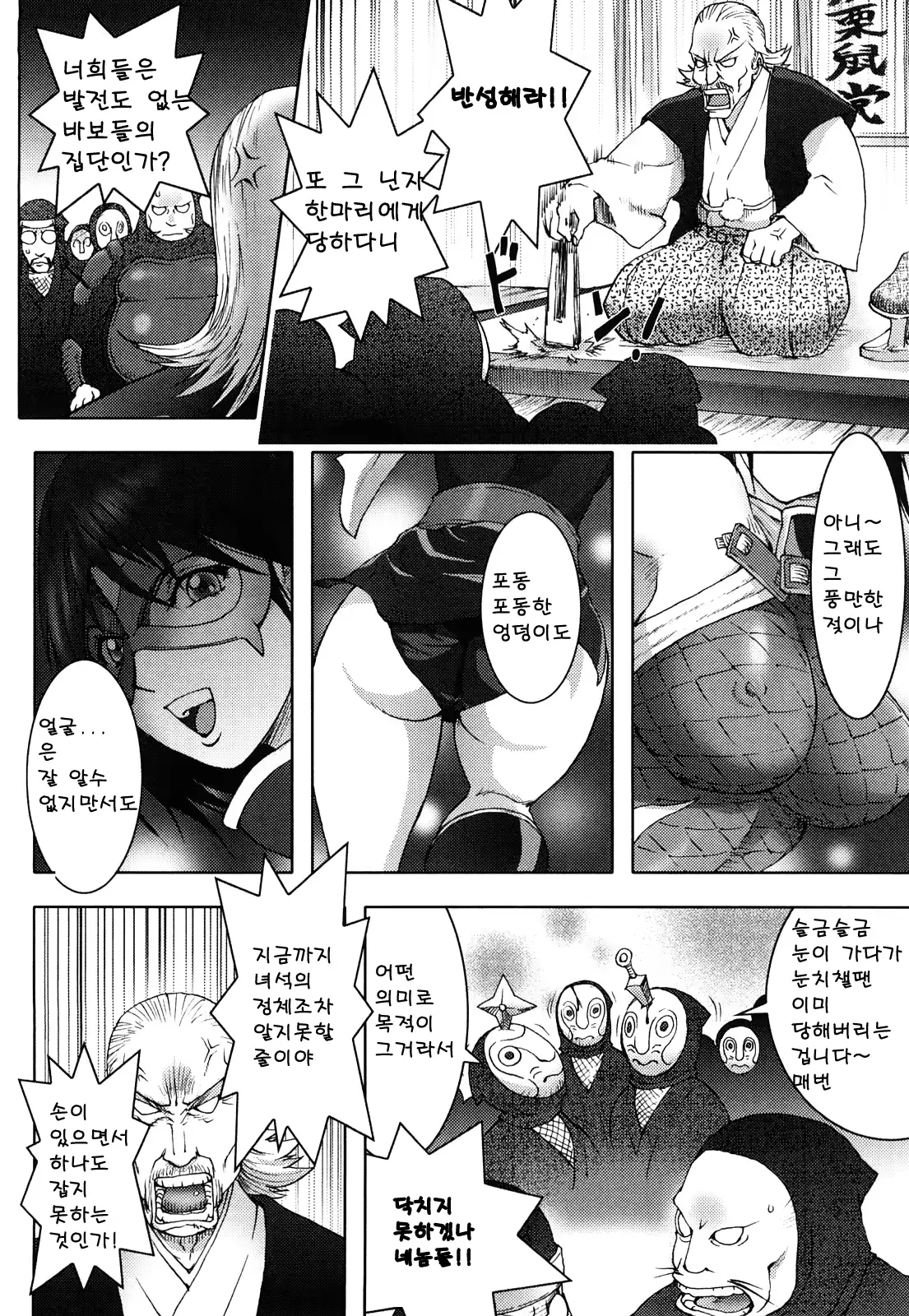 웹툰 이미지 163