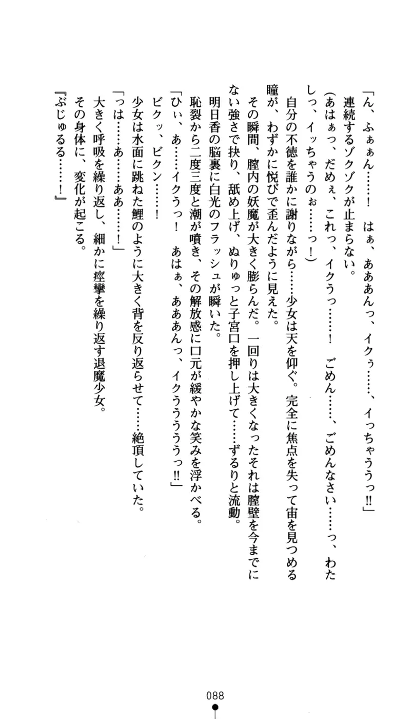 웹툰 이미지 102
