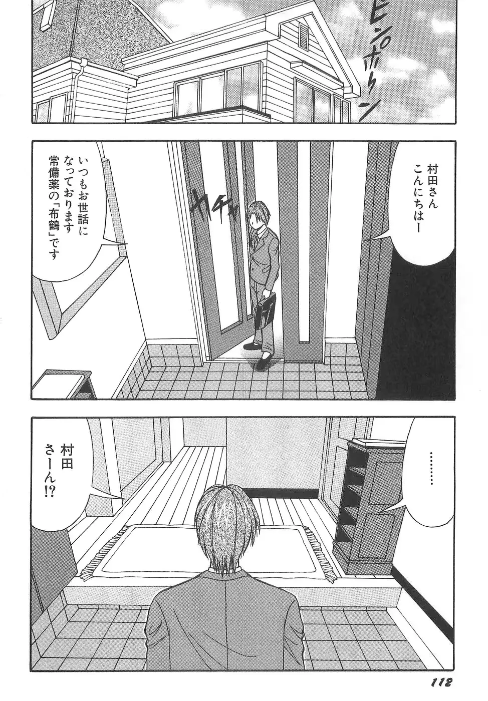 웹툰 이미지 117