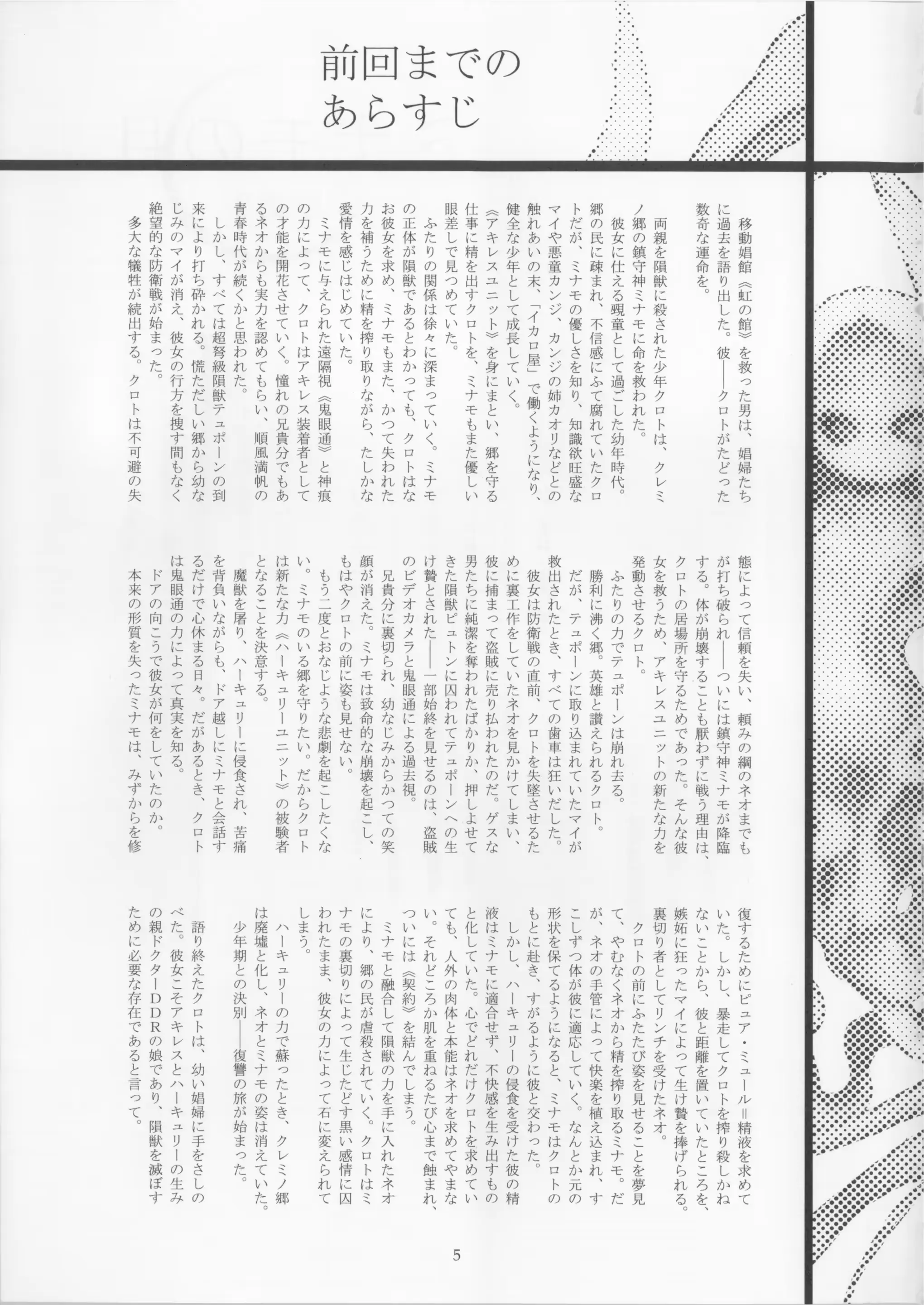 웹툰 이미지 4