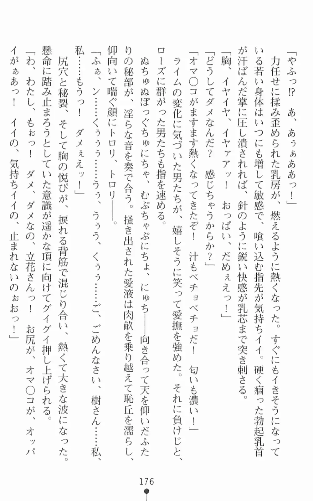 웹툰 이미지 192