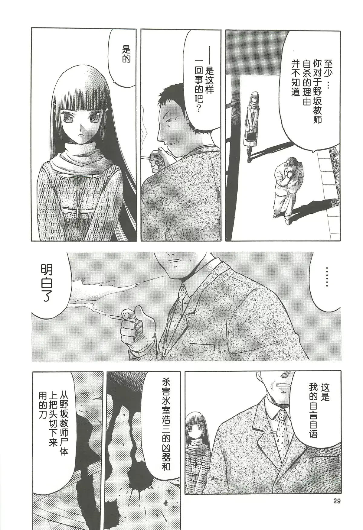 웹툰 이미지 29