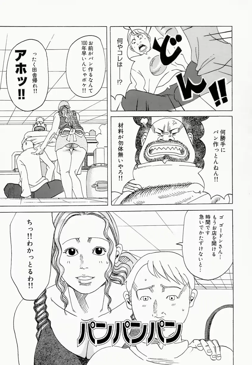 웹툰 이미지 36