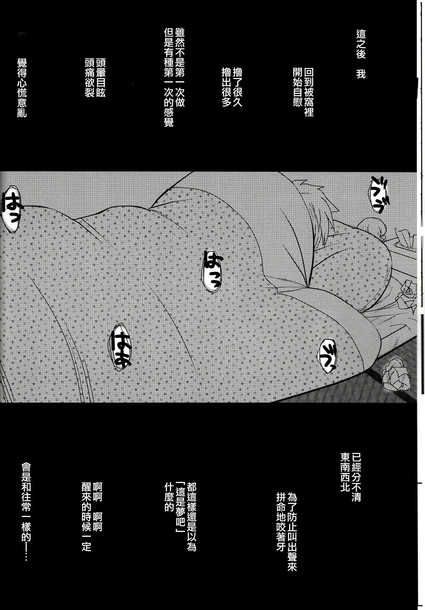 웹툰 이미지 15