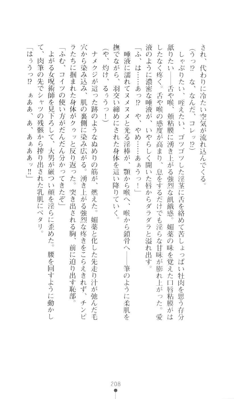 웹툰 이미지 223