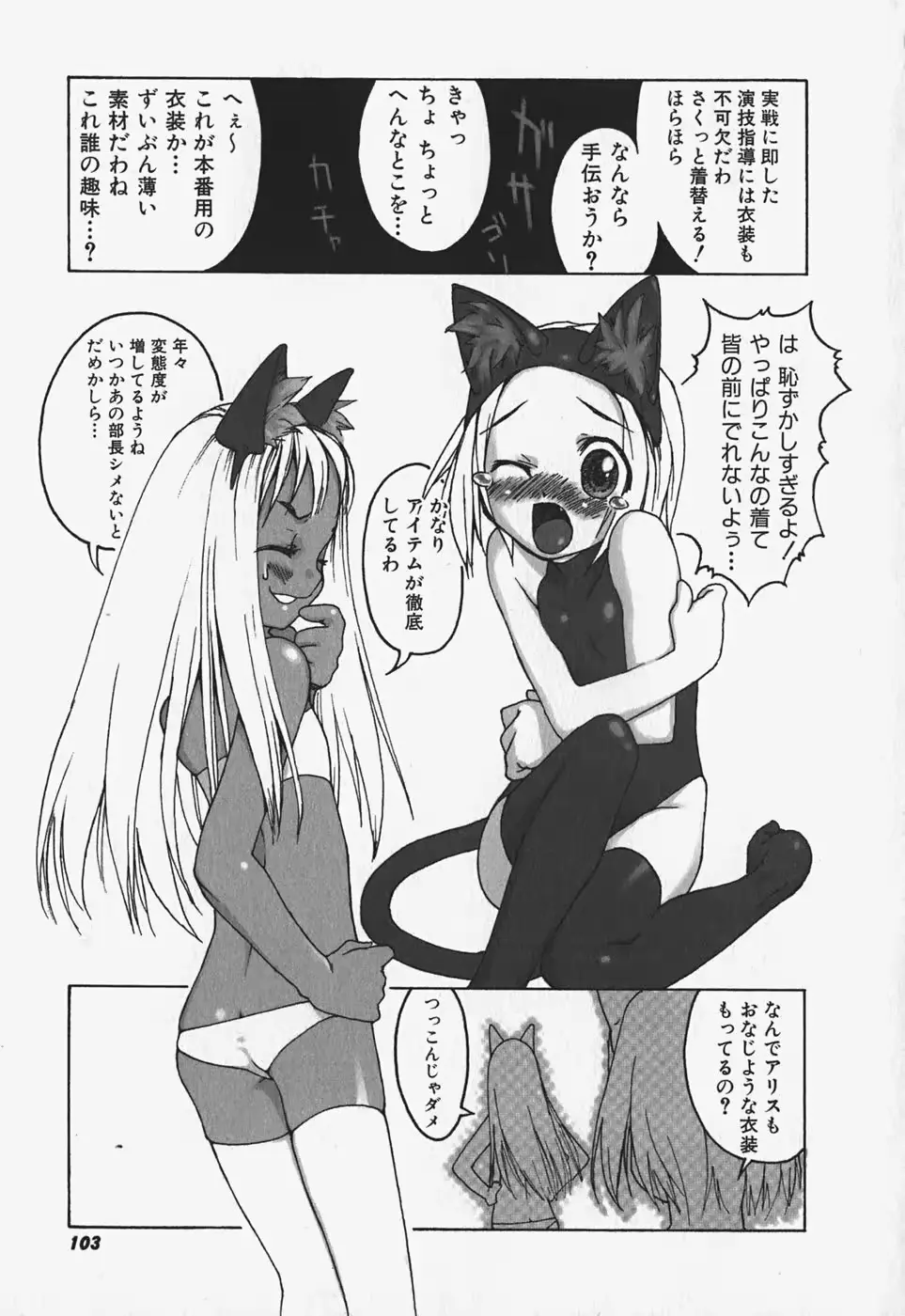 웹툰 이미지 102