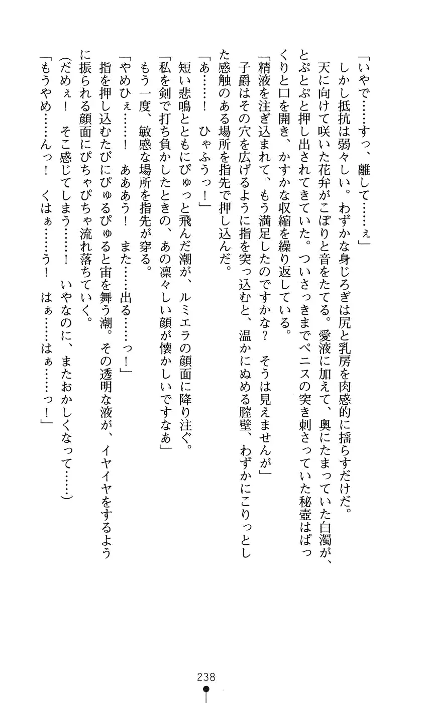 웹툰 이미지 253