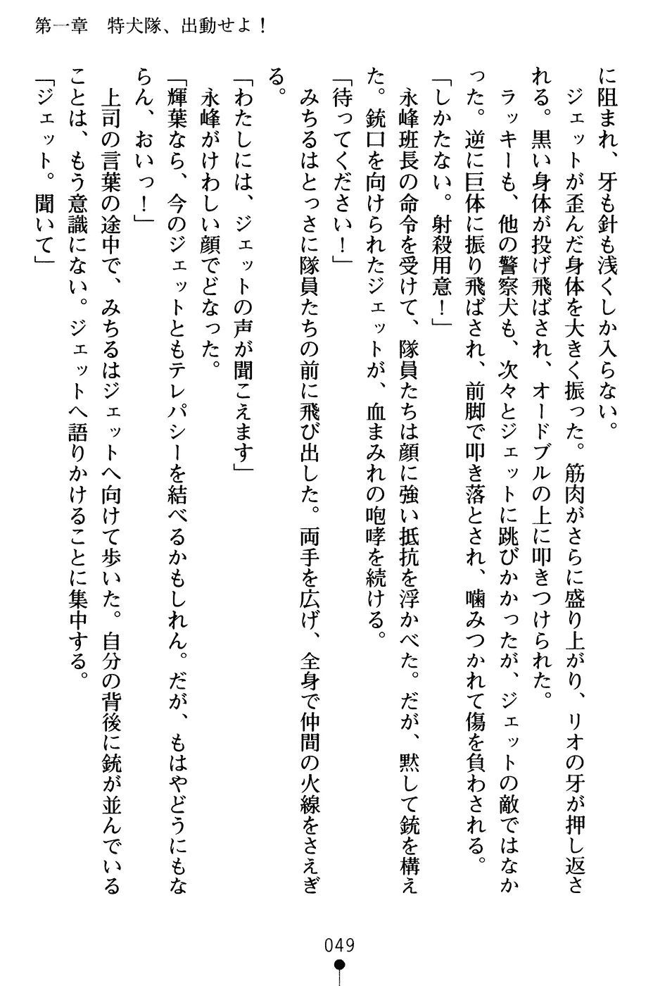 웹툰 이미지 61