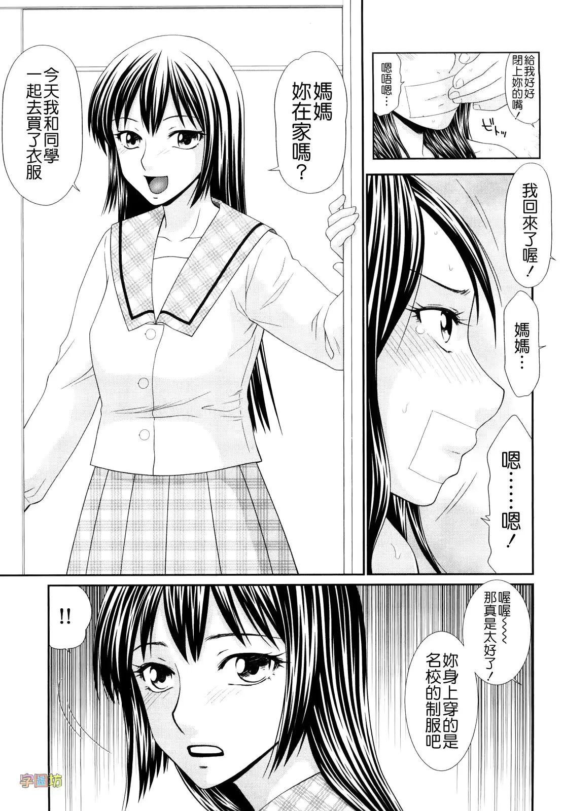 웹툰 이미지 29