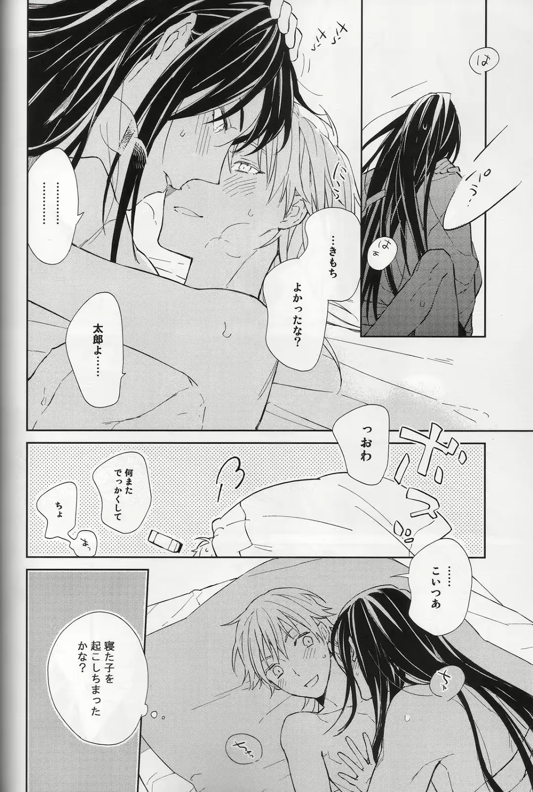 웹툰 이미지 28
