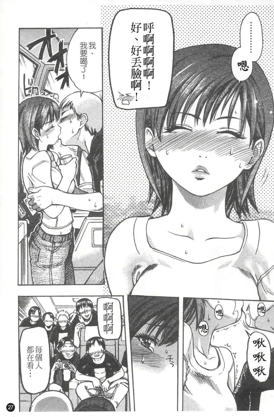 웹툰 이미지 37