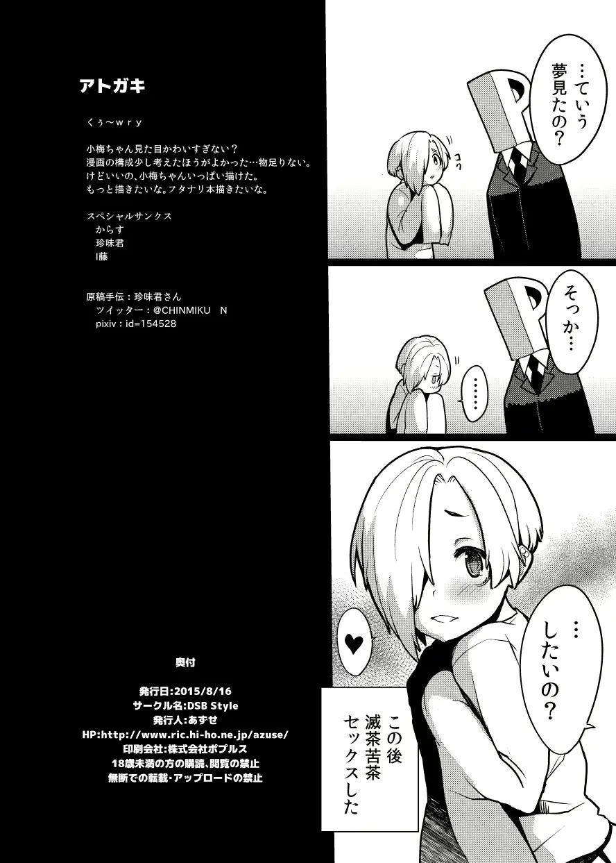 웹툰 이미지 20
