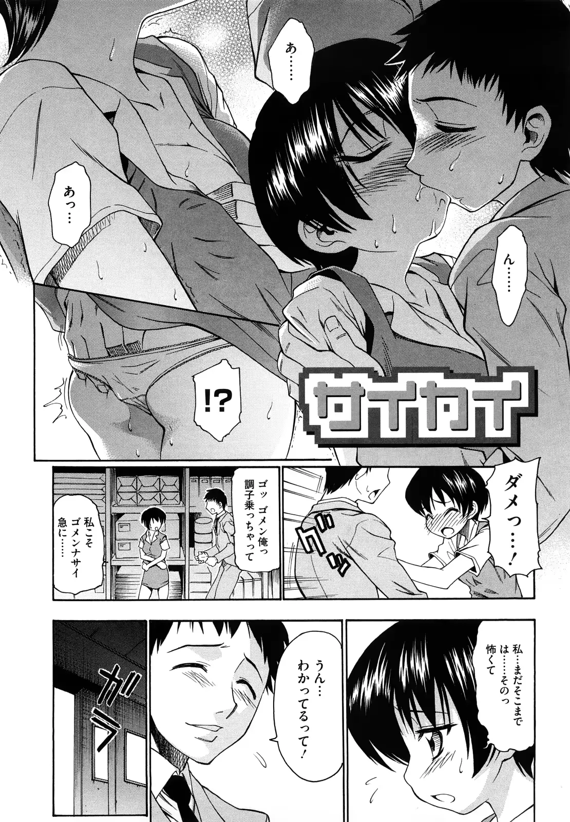 웹툰 이미지 140