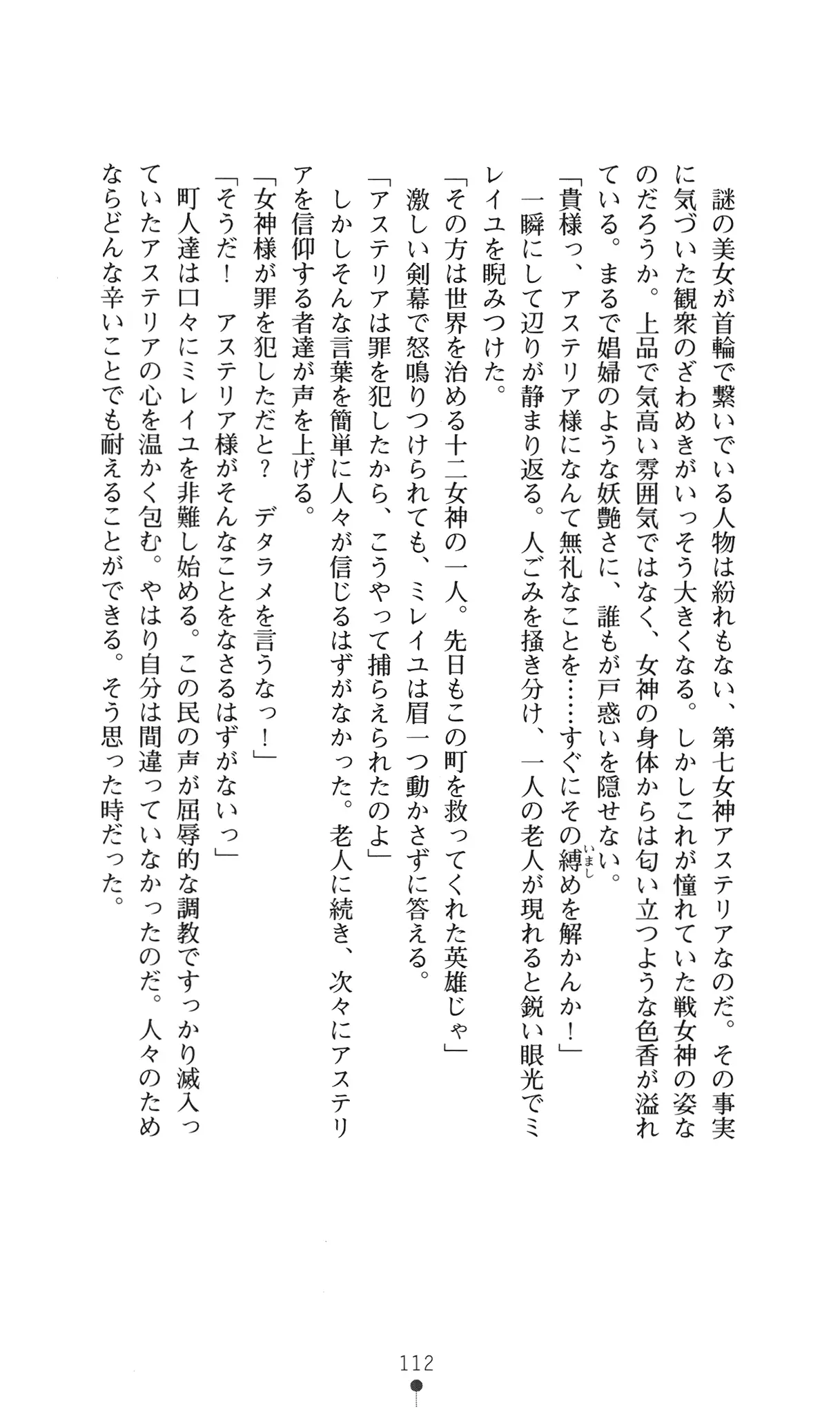 웹툰 이미지 127