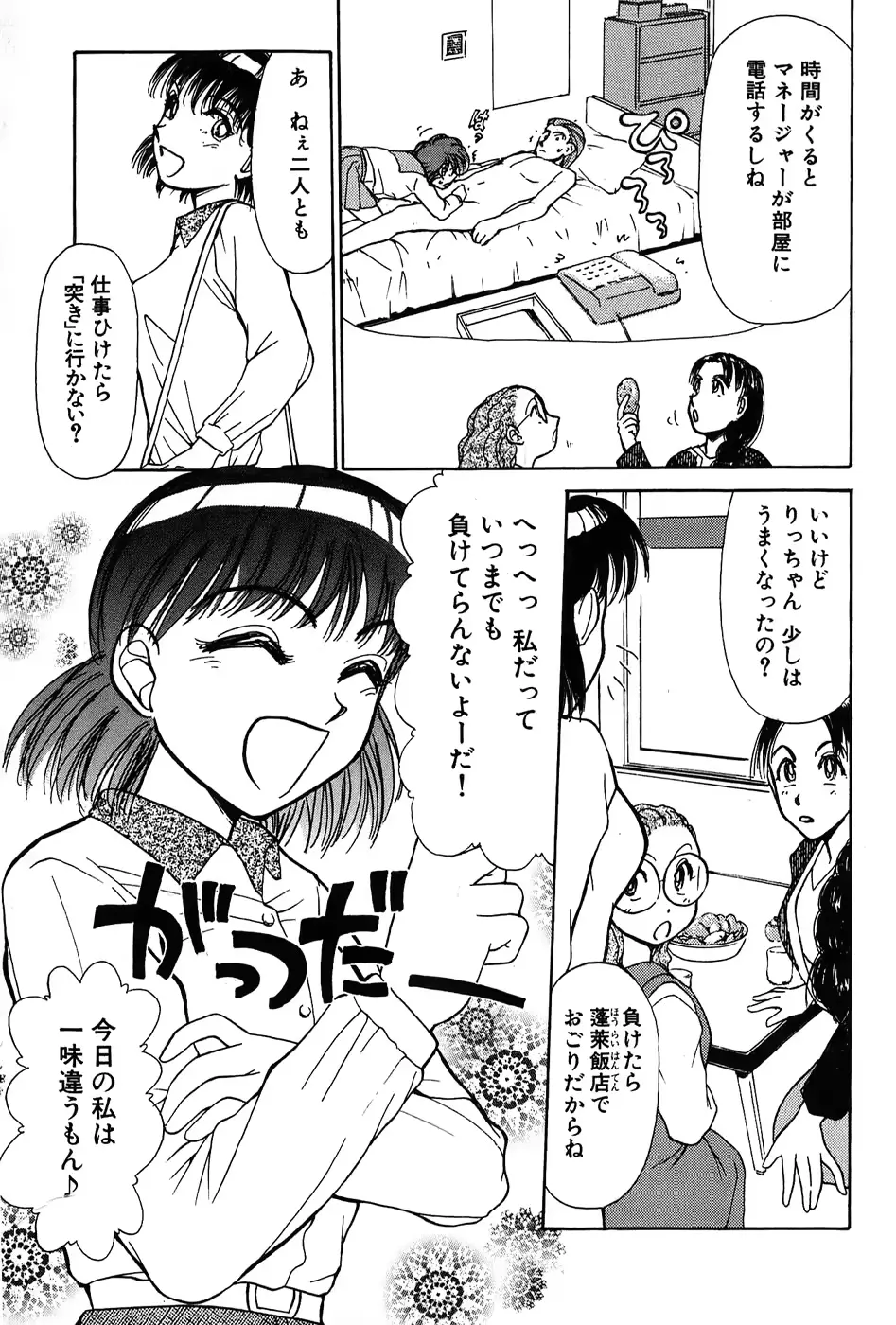 웹툰 이미지 93